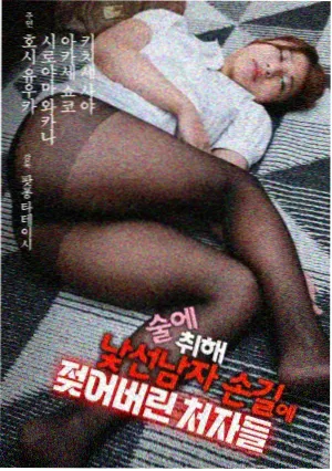 深夜剧单专题封面